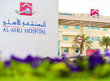 Al Ahli Hospital In Qatar,Al Ahli Hospital,Al Ahli Hospital in qatar