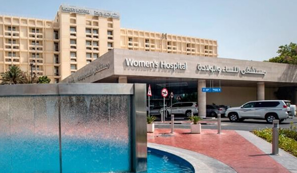 hamad medical in qatar hamad medical in qatar
